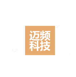 成都邁頻科技有限公司